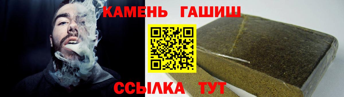 Гашиш VHQ Бутурлиновка