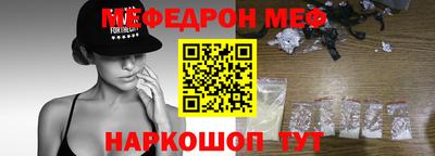 молекула духа Гатчина