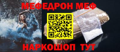 молекула духа Гатчина