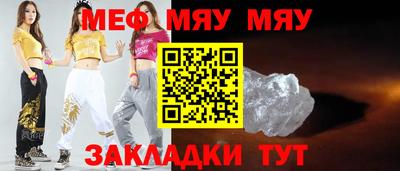 молекула духа Гатчина