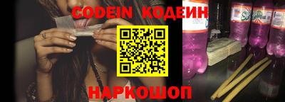 молекула духа Гатчина