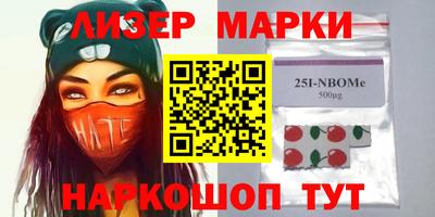 молекула духа Гатчина
