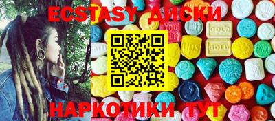 молекула духа Гатчина
