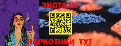 молекула духа Гатчина