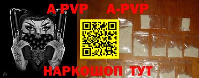 молекула духа Гатчина