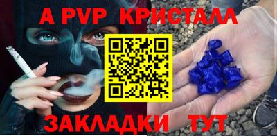 молекула духа Гатчина