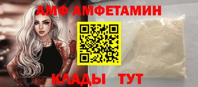 молекула духа Гатчина