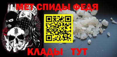 молекула духа Гатчина