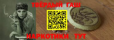 jwh Гай