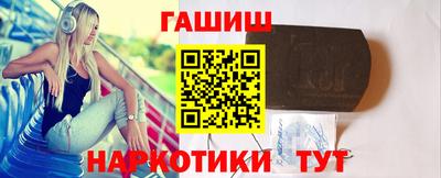 jwh Гай