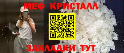молекула духа Гатчина