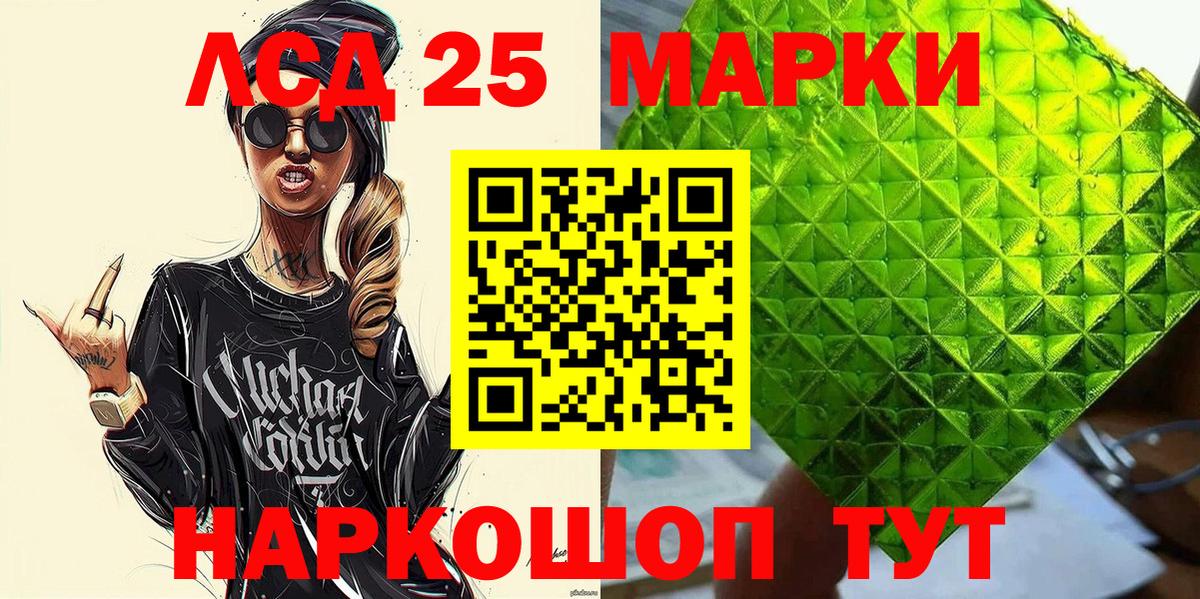 Марки NBOMe 1500мкг  Марки NBOMe 1500мкг  цены   Бутурлиновка  Вход с VPN 